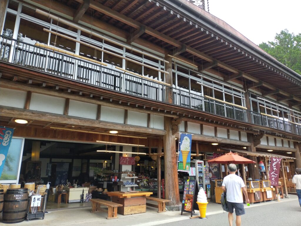 三峯神社鳥居前山麓亭