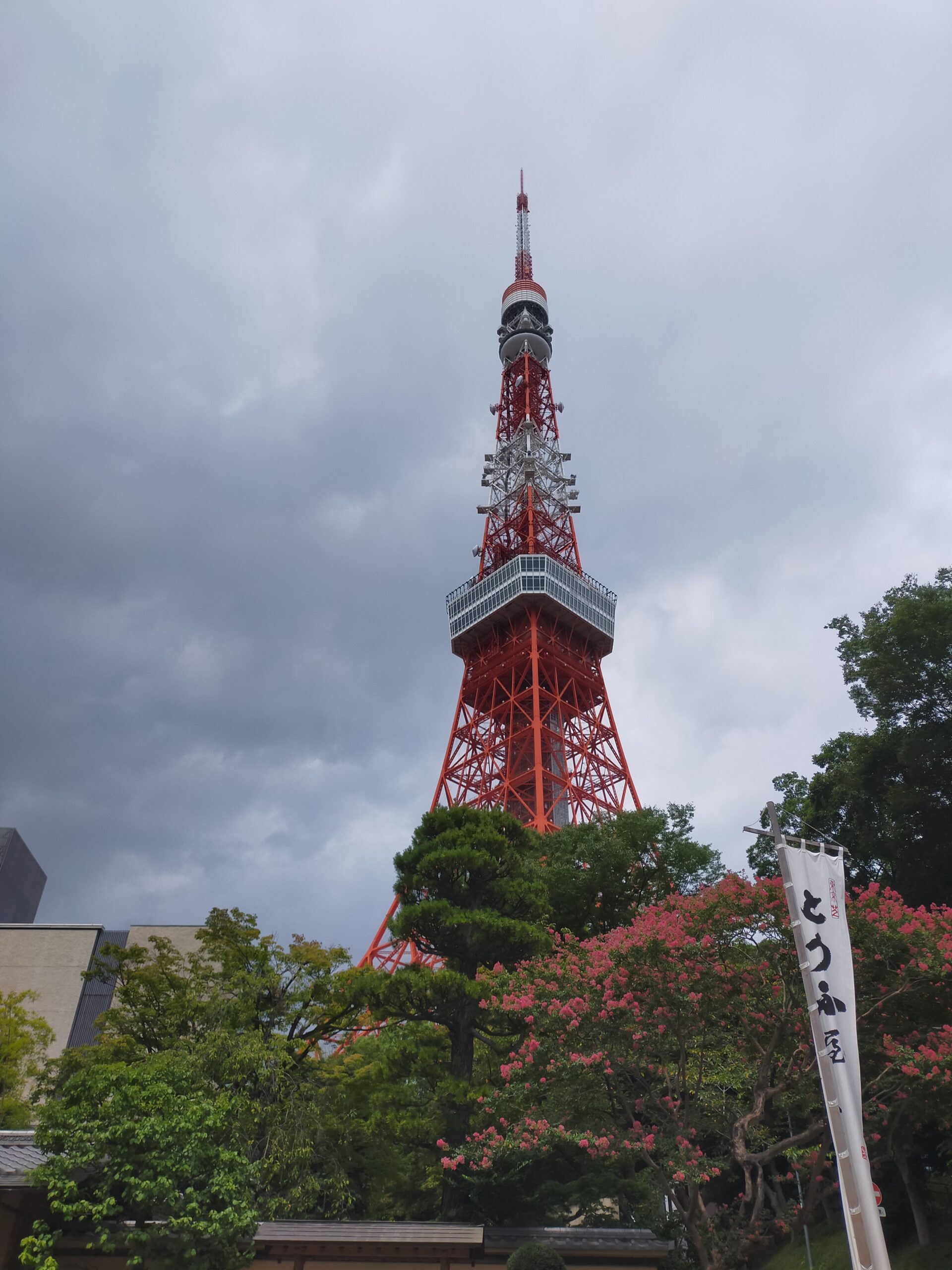 「東京・芝公園とうふ屋うかい」で優雅にランチ