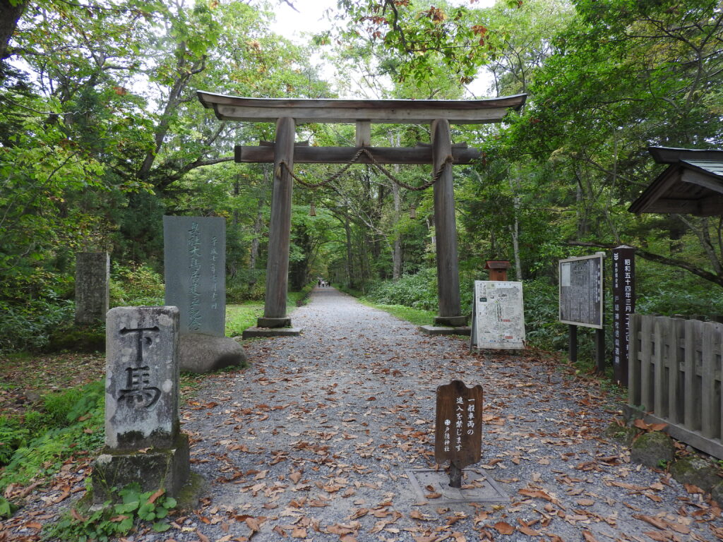 戸隠神社　奥社入り口　鳥居