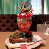 芸術的なパフェが食べられるデリーモ。東京店ではラストクリスマスという、ベリーのパフェが食べられます