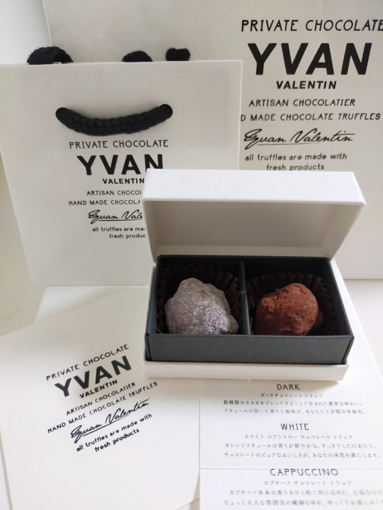 池袋西武、イヴァンヴァレンティン、チョコレート　YVAN　VALENTIN　ダーク、プラリーヌ