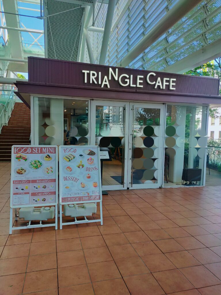 トライアングル・カフェ　TRIANGLE　CAFE