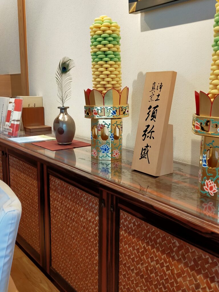 落雁藷江屋　西茶屋菓寮　味加以　調度品