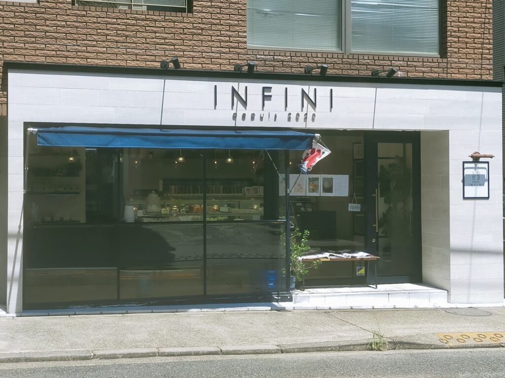 九品仏　アンフィニ（INFINI）外観