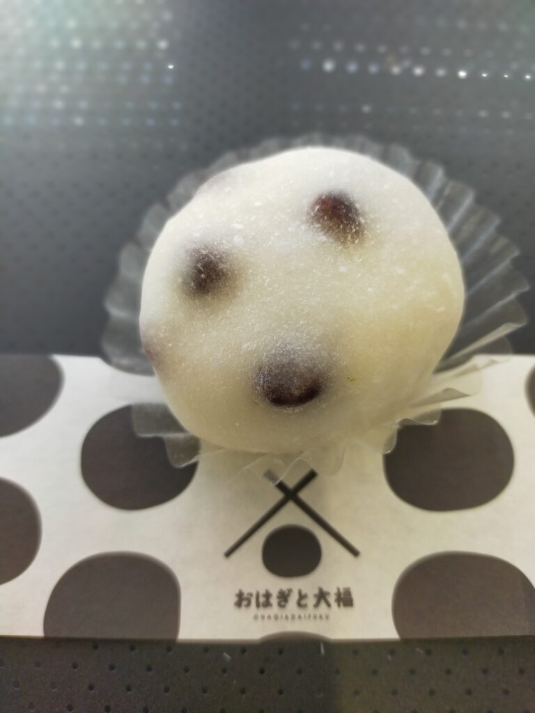 おはぎと大福　豆大福