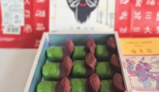 【三島】福太郎本舗・場所・賞味期限・値段・営業時間・定休日