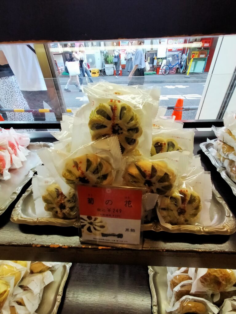 華正樓（かせいろう）お菓子