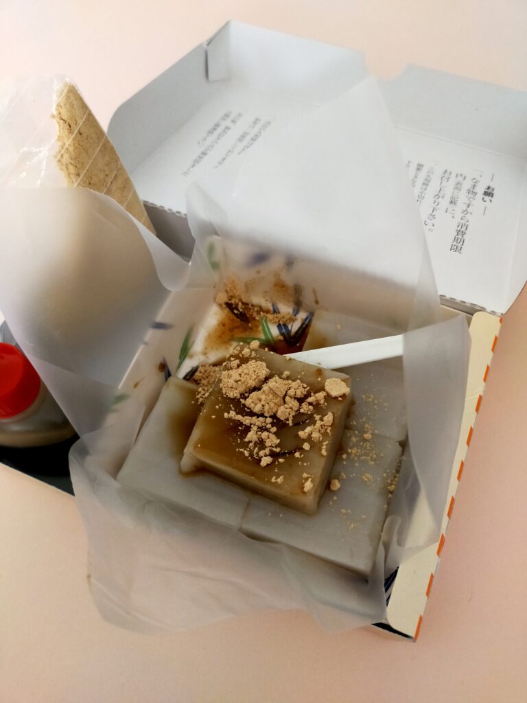 住吉屋総本店
久寿餅