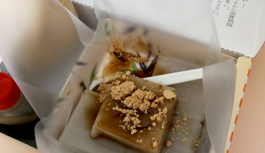 【川崎大師スイーツ】住吉屋総本店で味わう絶品くず餅＆麩饅頭レポ！