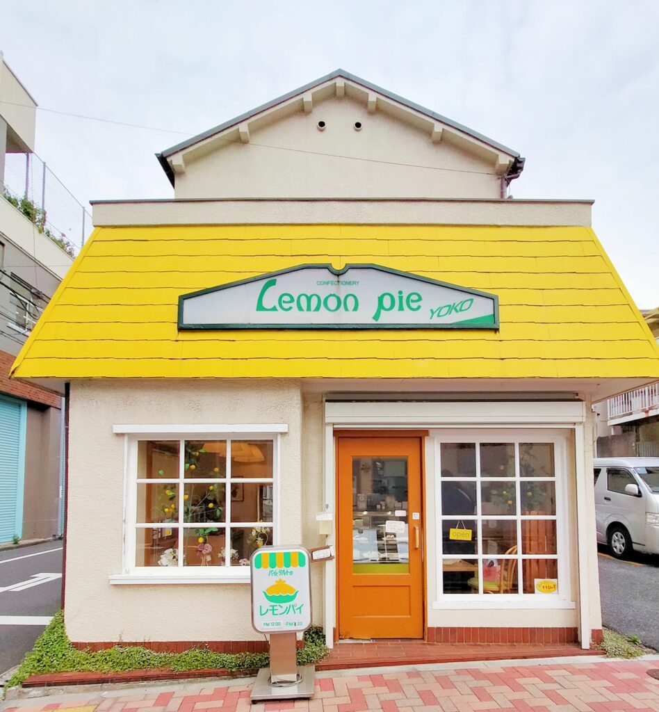 田原町 レモンパイの絶品レモンパイ