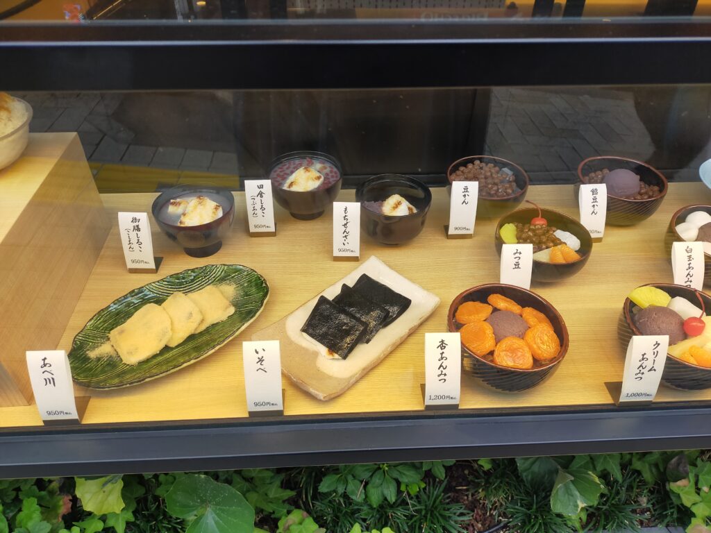 紀の善　あたたかいもの