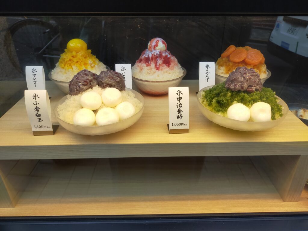 紀の善　かき氷
