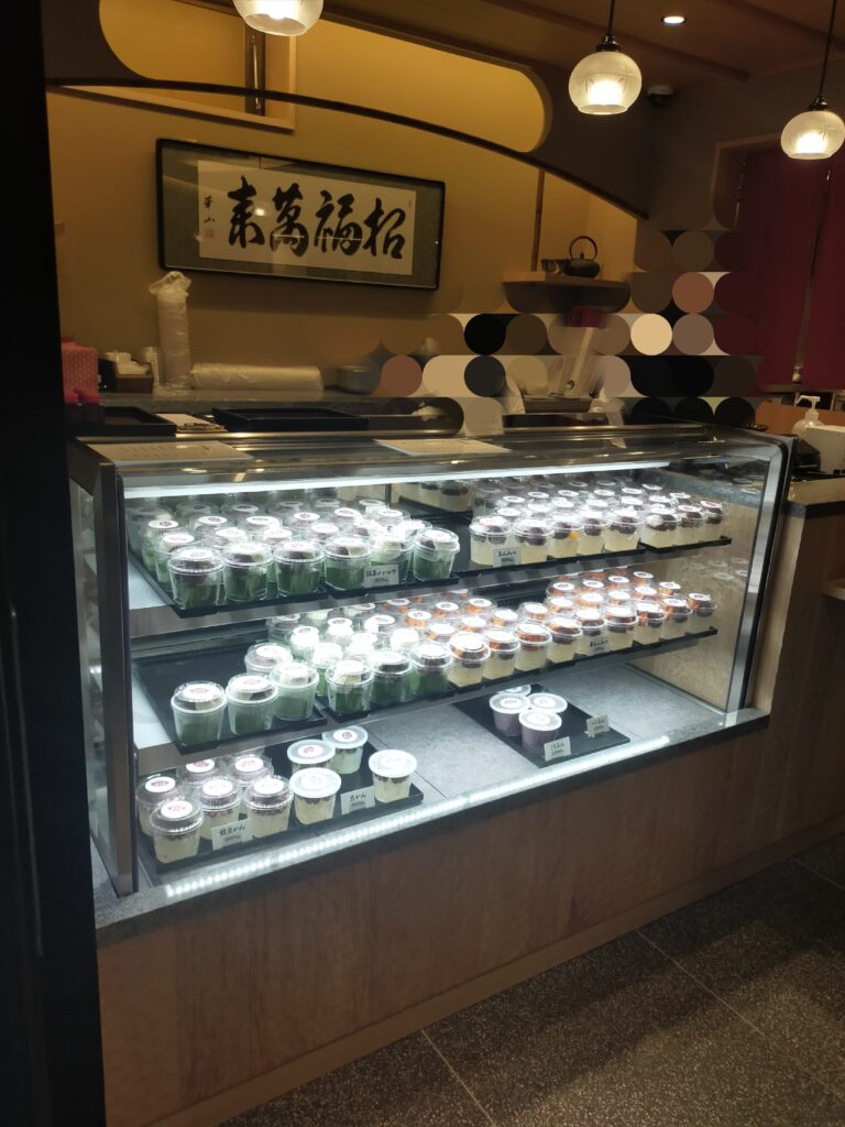 紀の善　レジ　テイクアウト商品