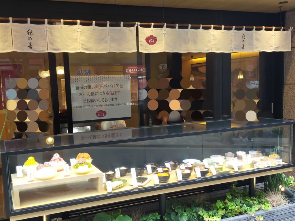 紀の善 神楽坂 店舗外観