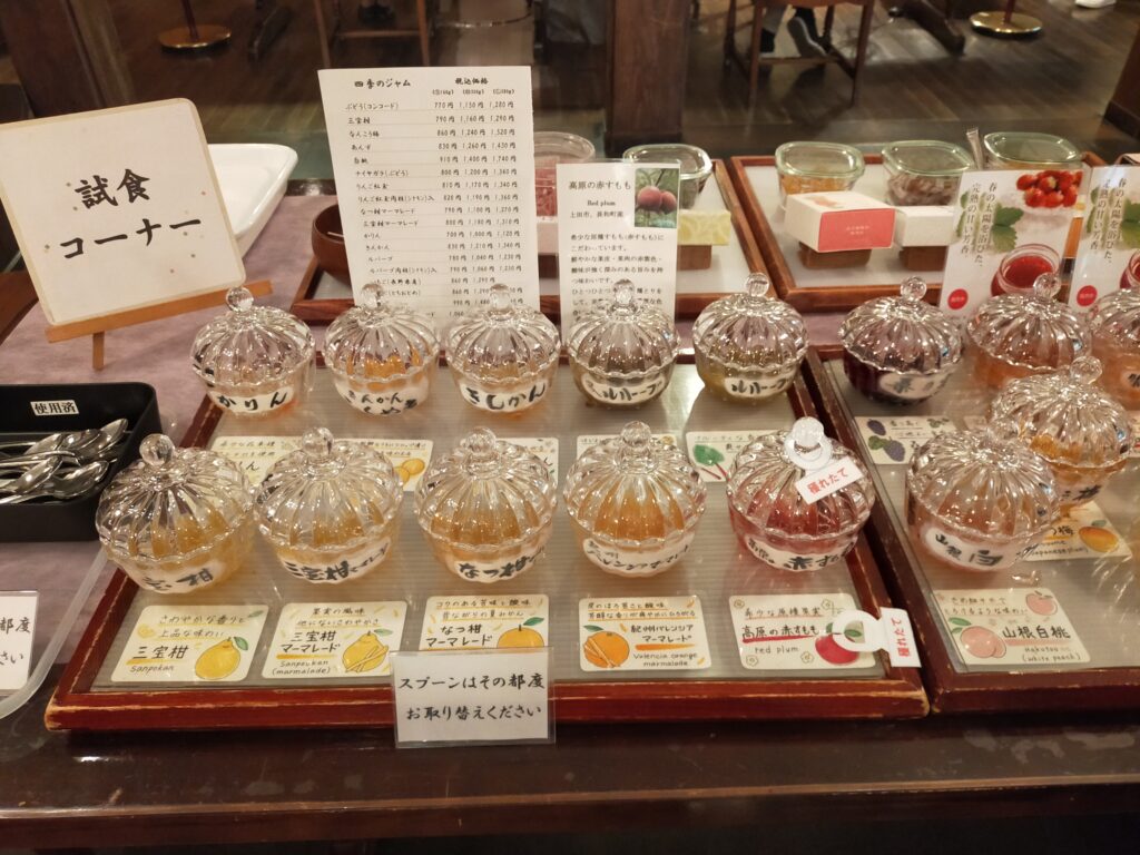 みすゞ飴　ジャム