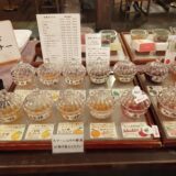 みすゞ飴　ジャム