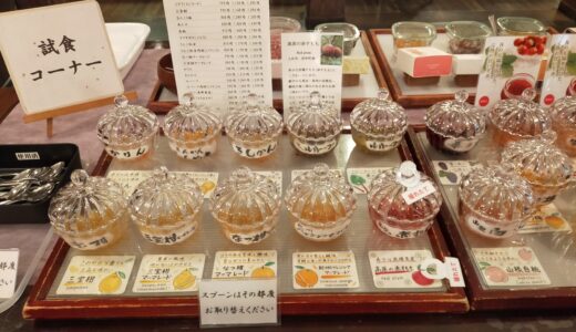 【2025年最新】上田駅から徒歩2分｜大正ロマン香る「みすゞ飴本舗 上田本店」へ