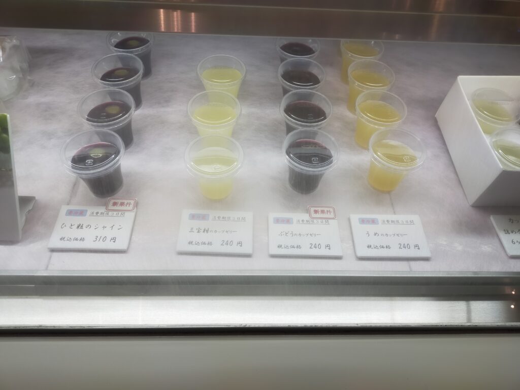 みすゞ飴　カップゼリー