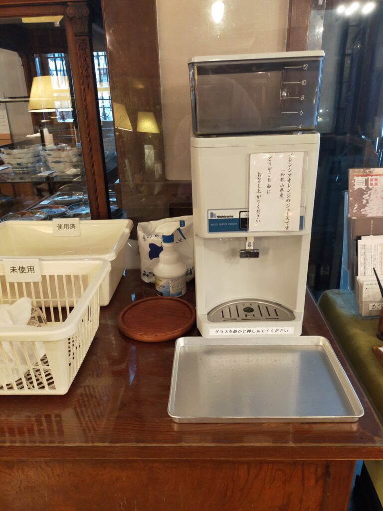 バレンシアオレンジの提供