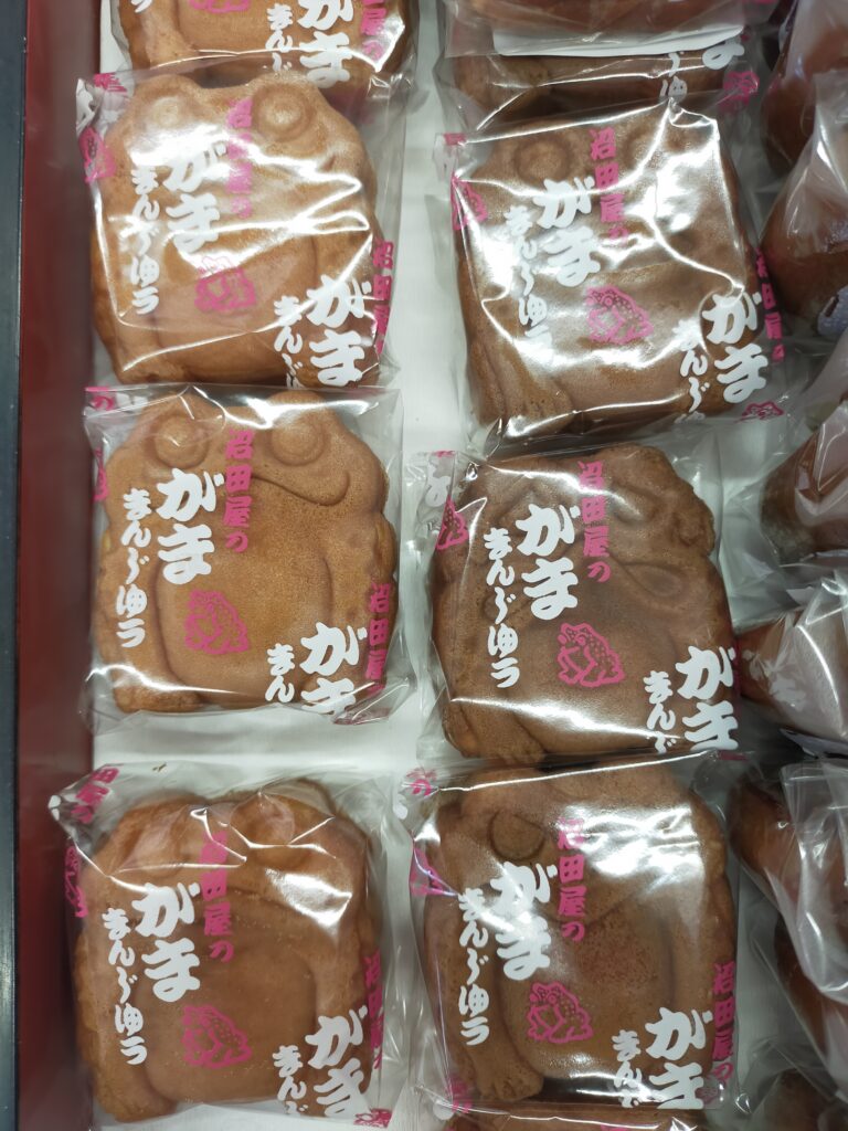 がままんじゅう