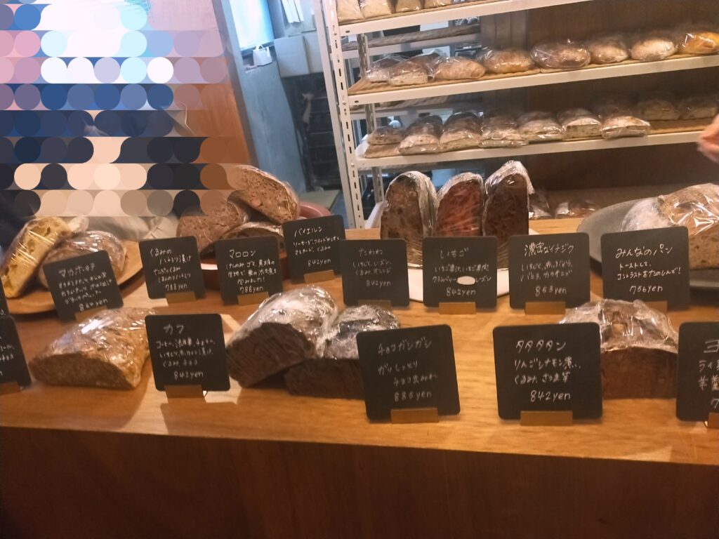 したからむかな店内